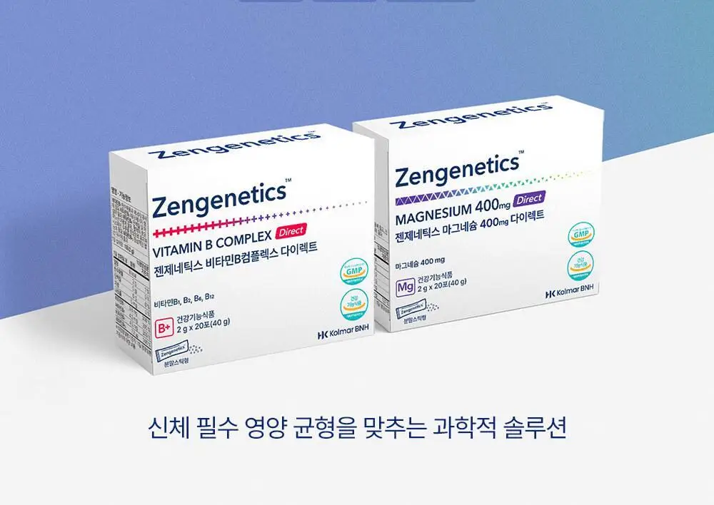 [설인아 PICK] 젠제네틱스 마그네슘 400mg 다이렉트 6포 데이팩 (6일분) 상세페이지 12